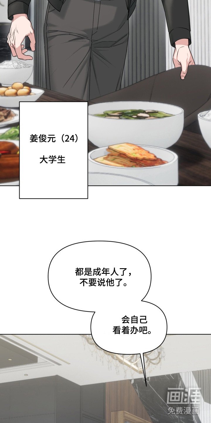 第2章：拉扯