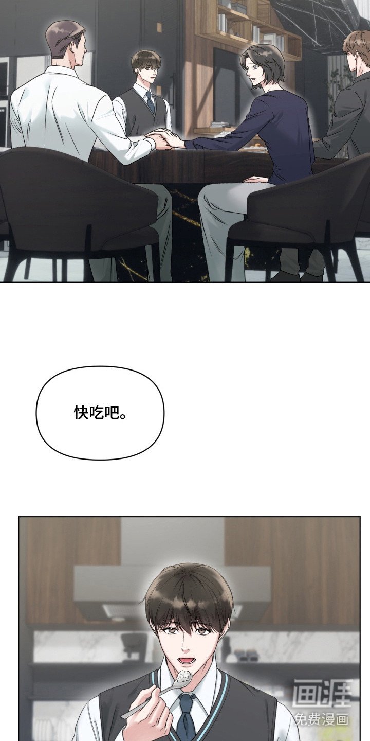 第2章：拉扯