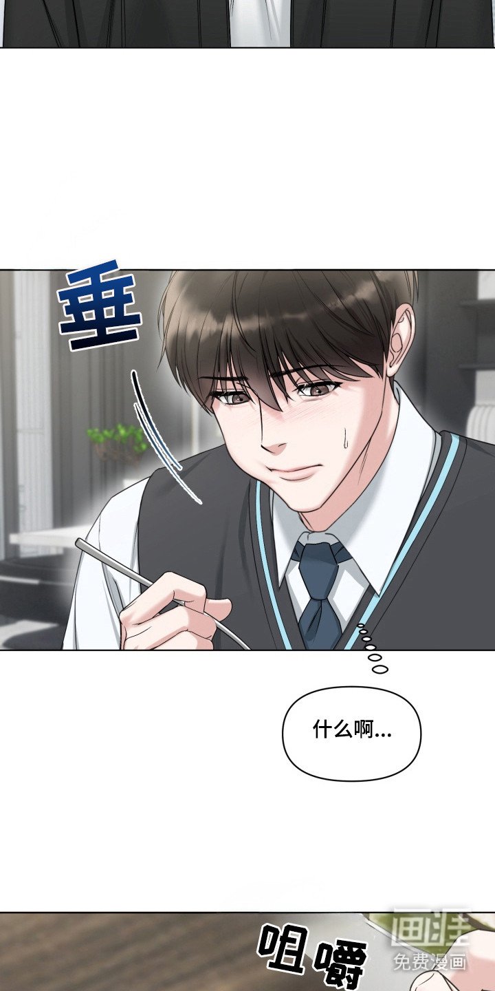 第2章：拉扯