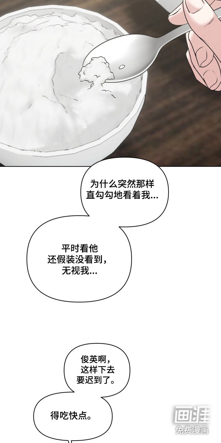 第2章：拉扯