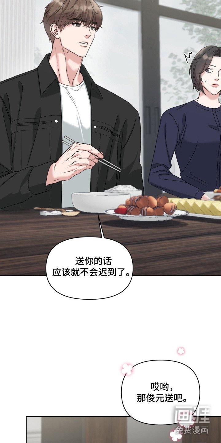 第2章：拉扯