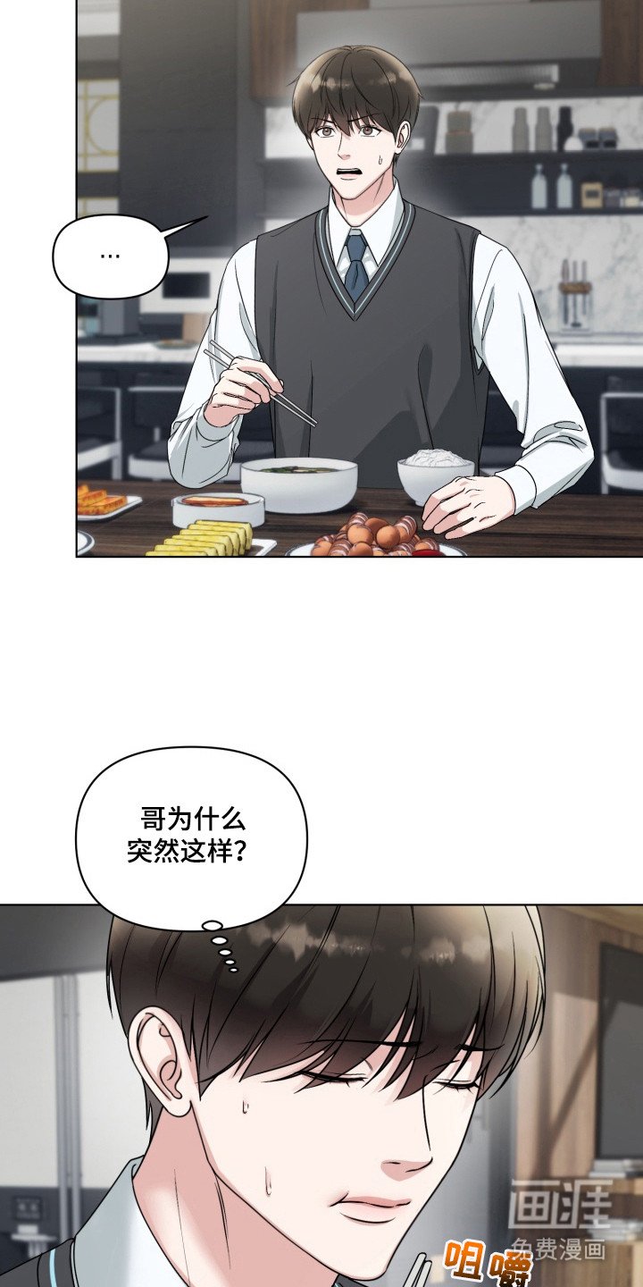 第2章：拉扯