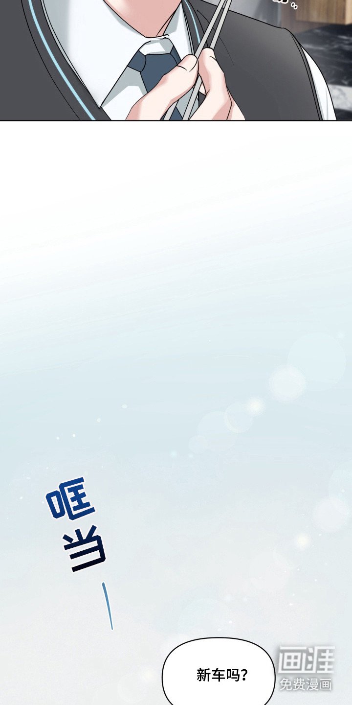 第2章：拉扯