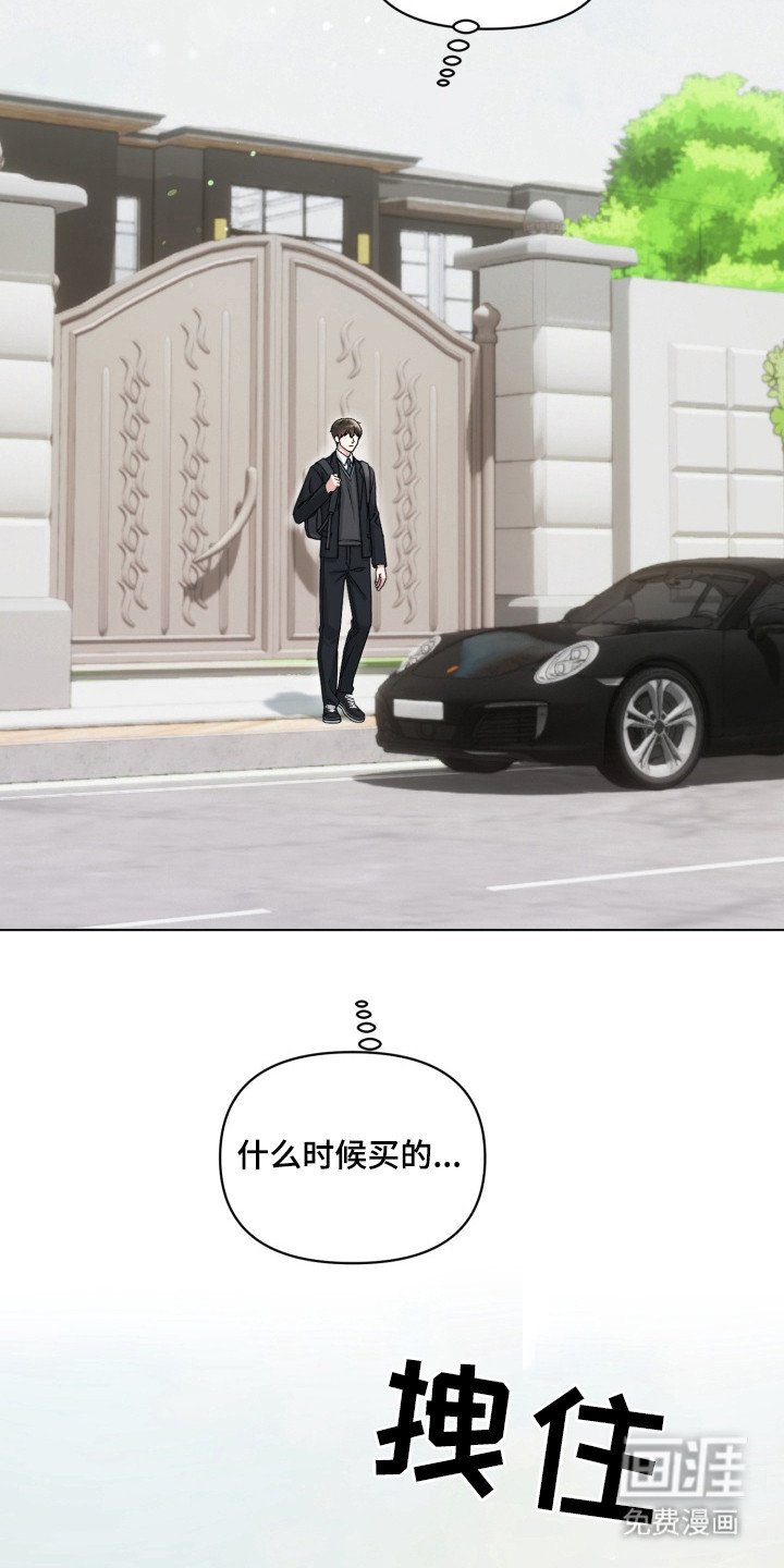 第2章：拉扯