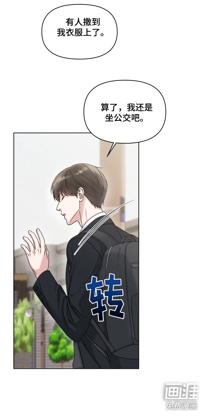 第2章：拉扯