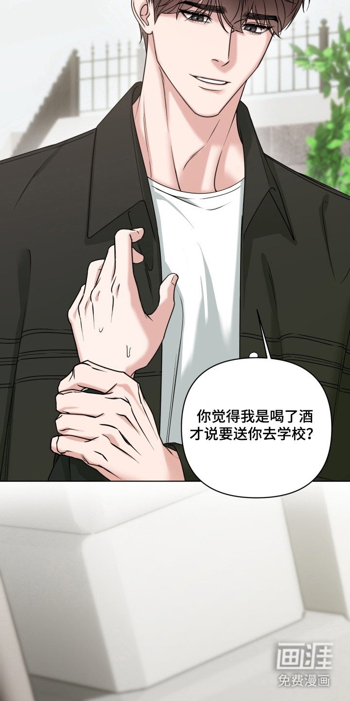 第2章：拉扯