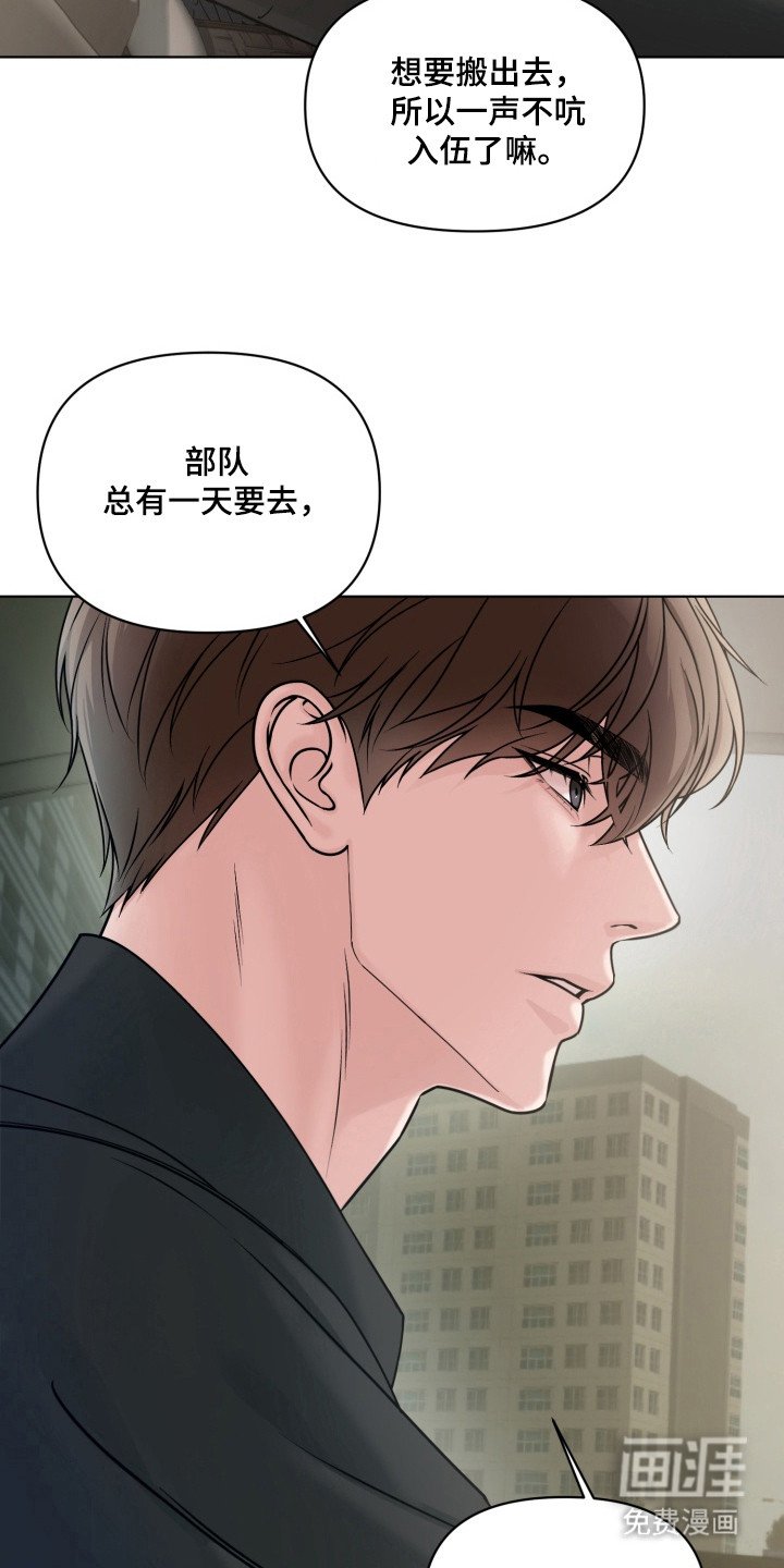 第2章：拉扯