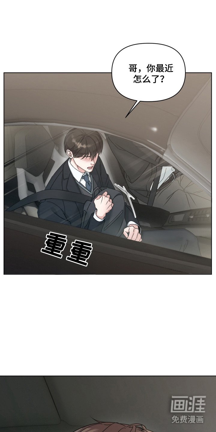 第2章：拉扯