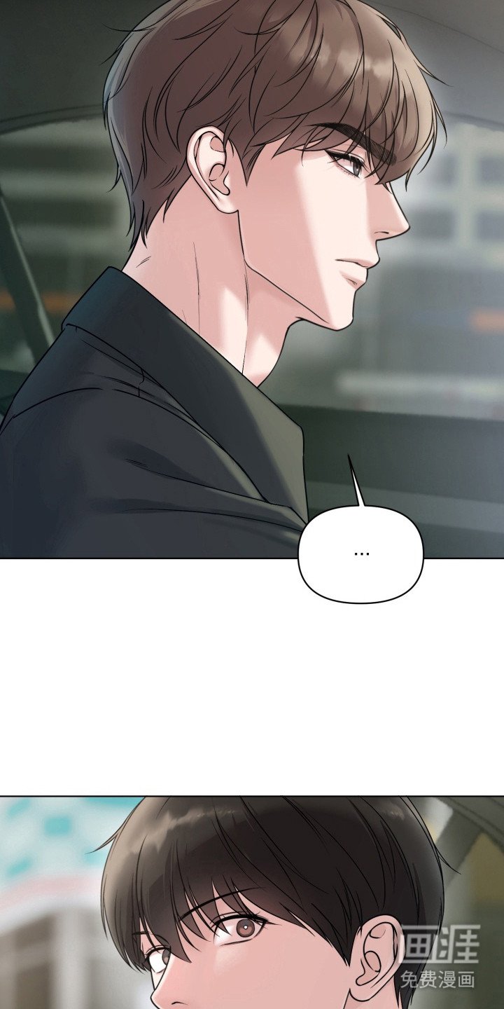 第2章：拉扯