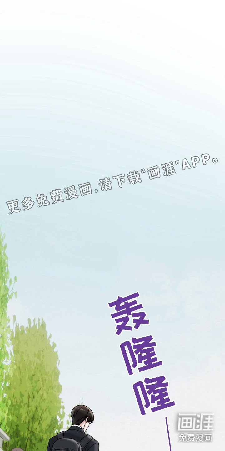 第2章：拉扯