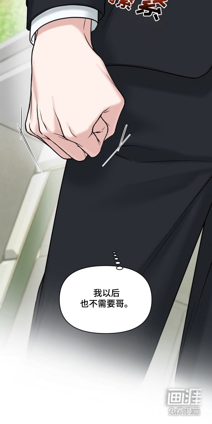 第2章：拉扯
