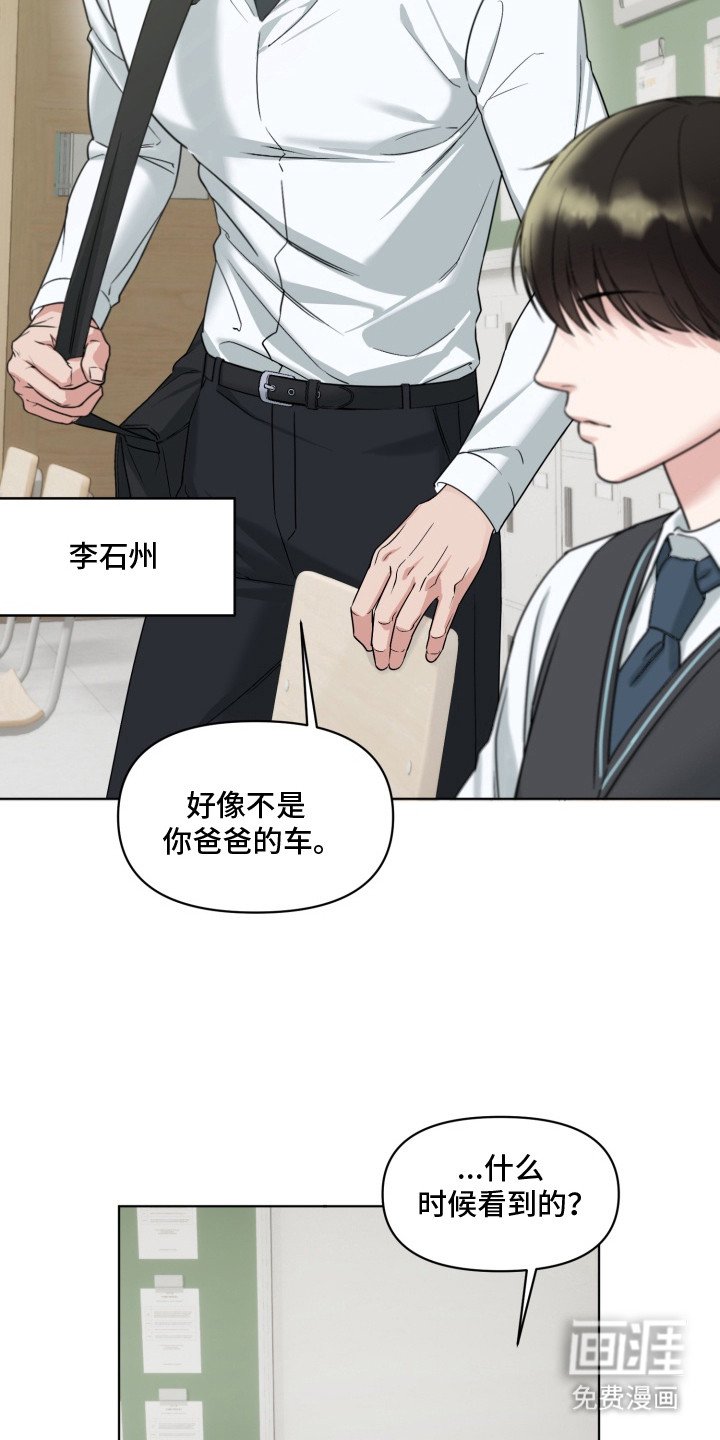 第3章：自来熟