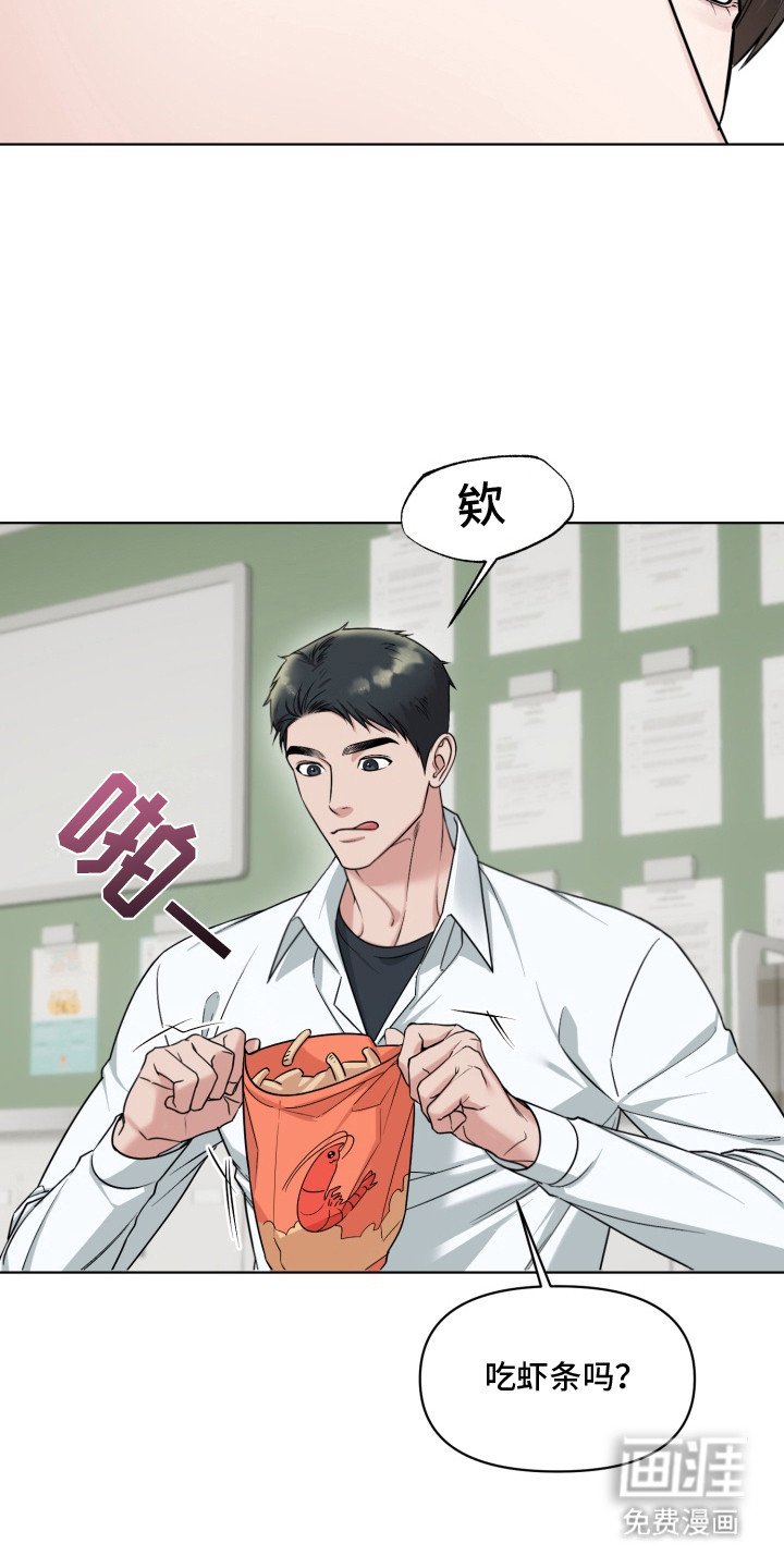 第3章：自来熟