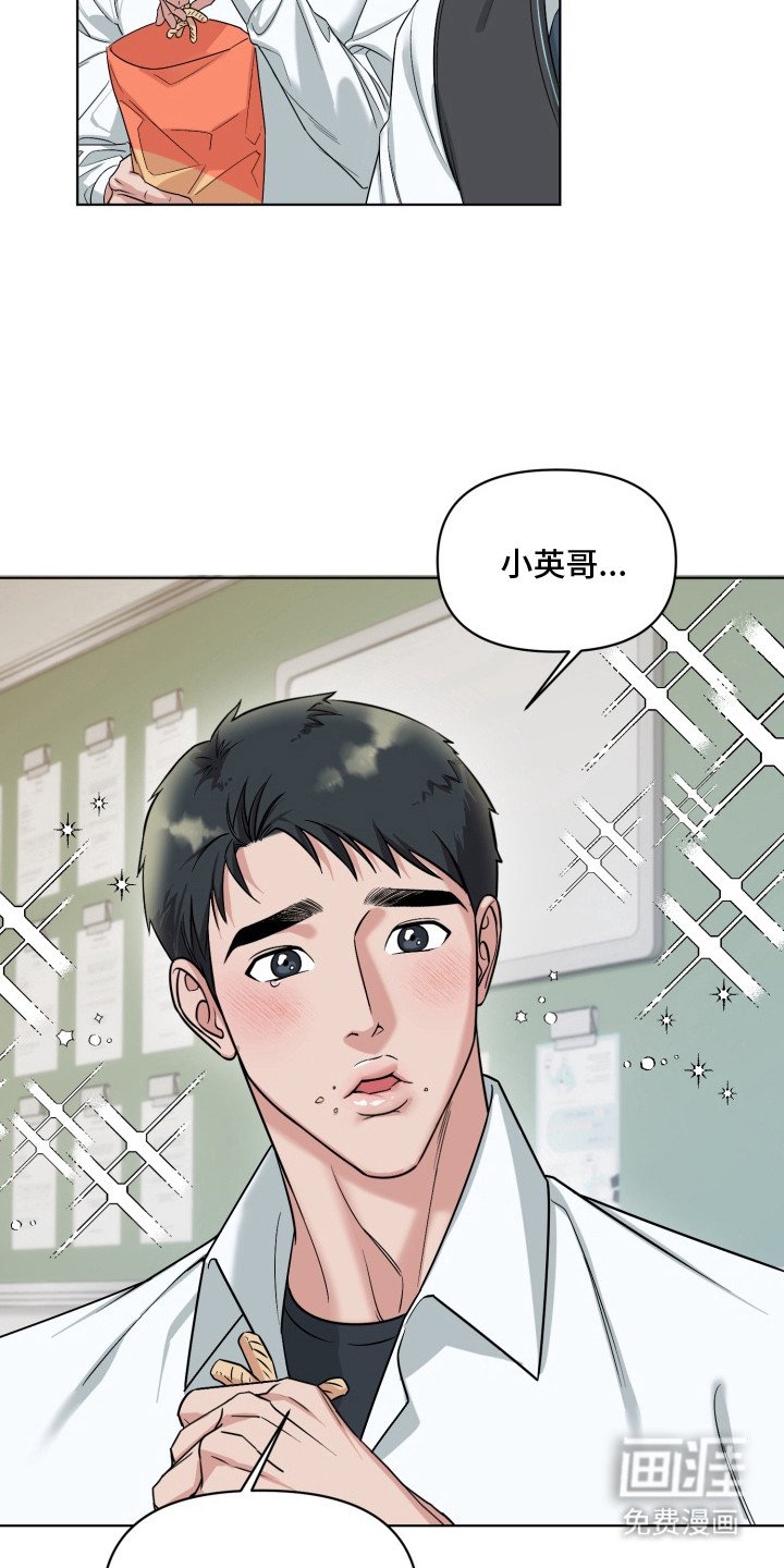 第3章：自来熟