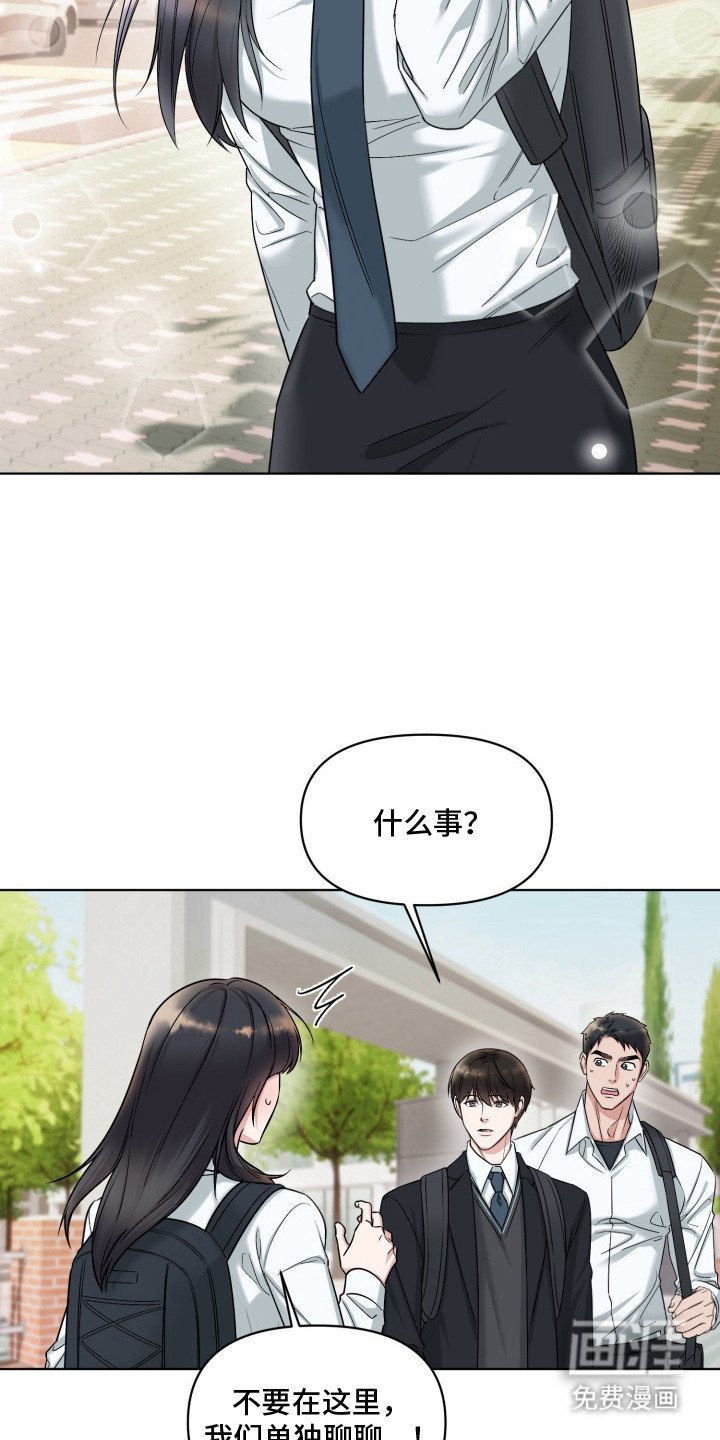 第3章：自来熟