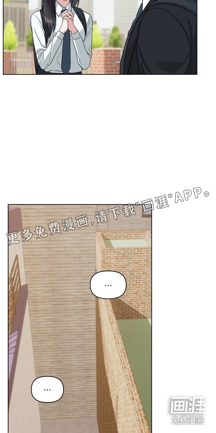 第3章：自来熟