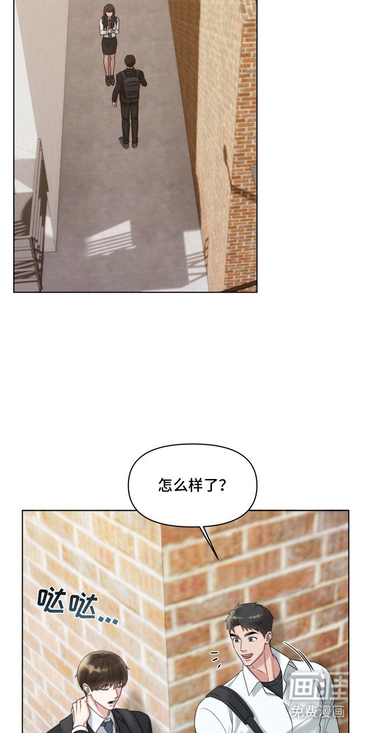 第3章：自来熟