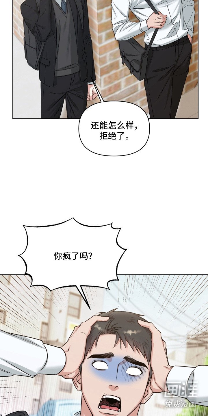 第3章：自来熟