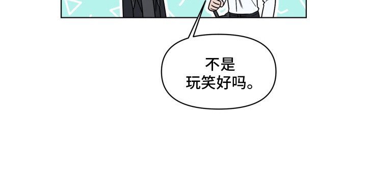 第3章：自来熟