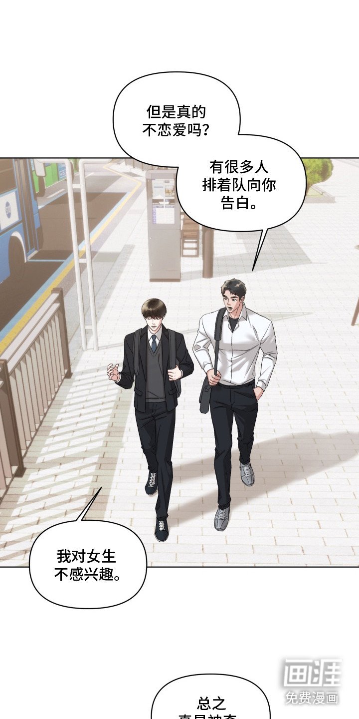 第4章：原因