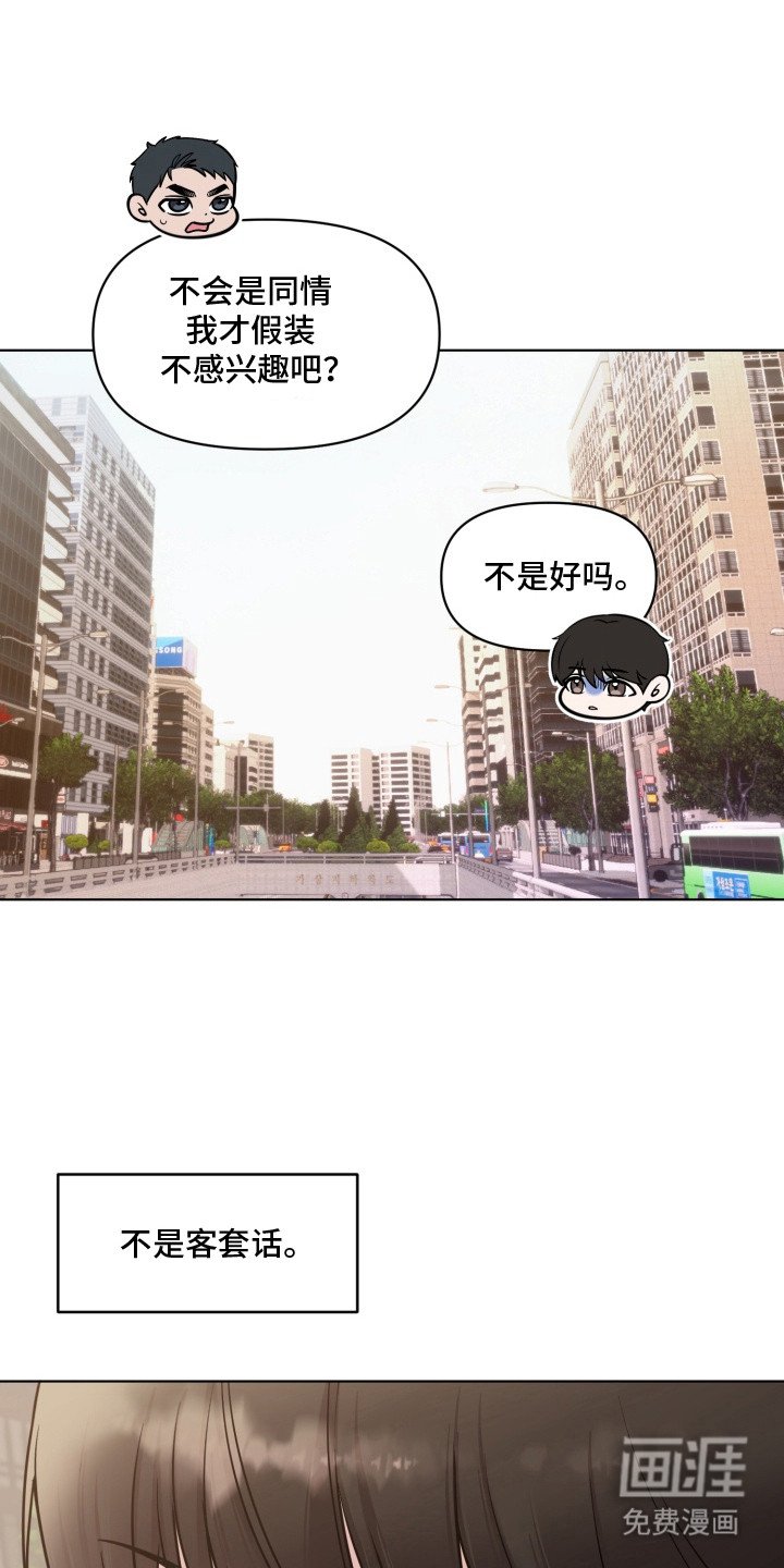 第4章：原因