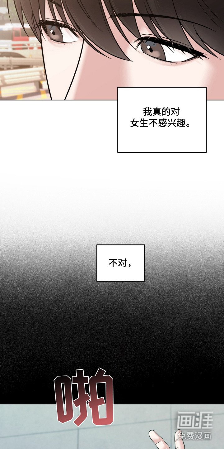 第4章：原因