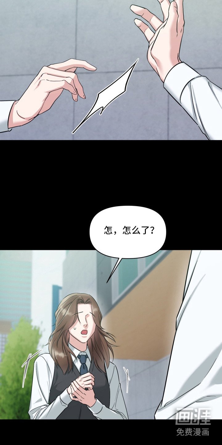 第4章：原因
