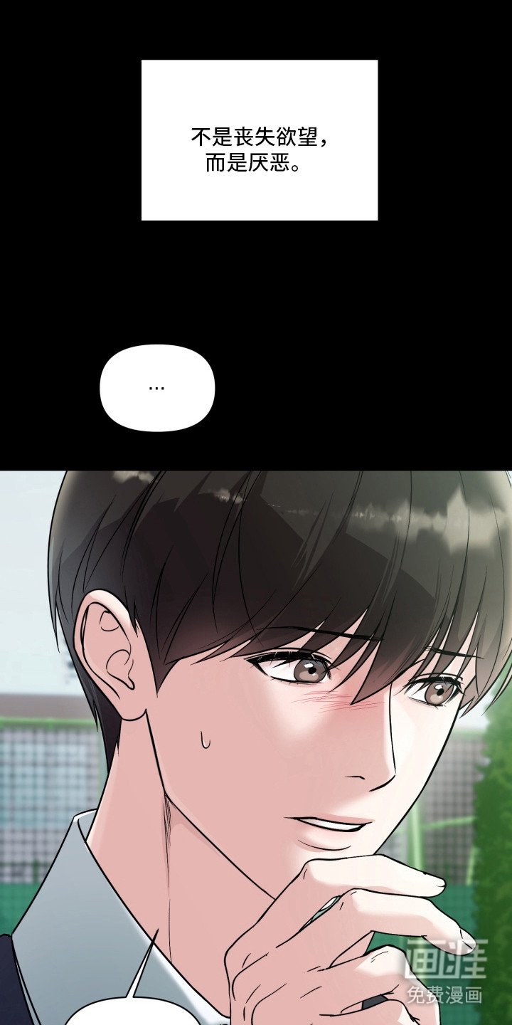 第4章：原因