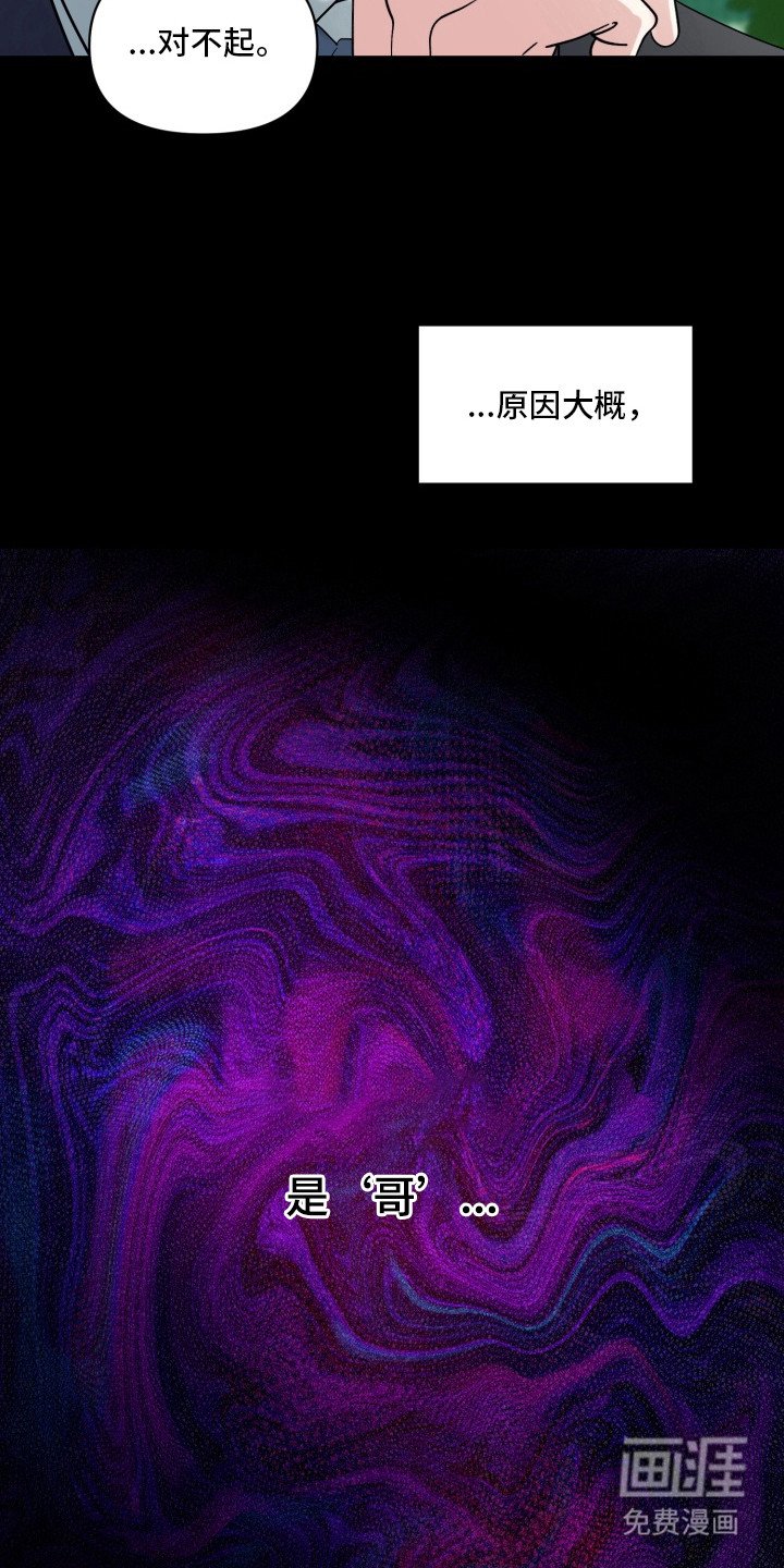 第4章：原因