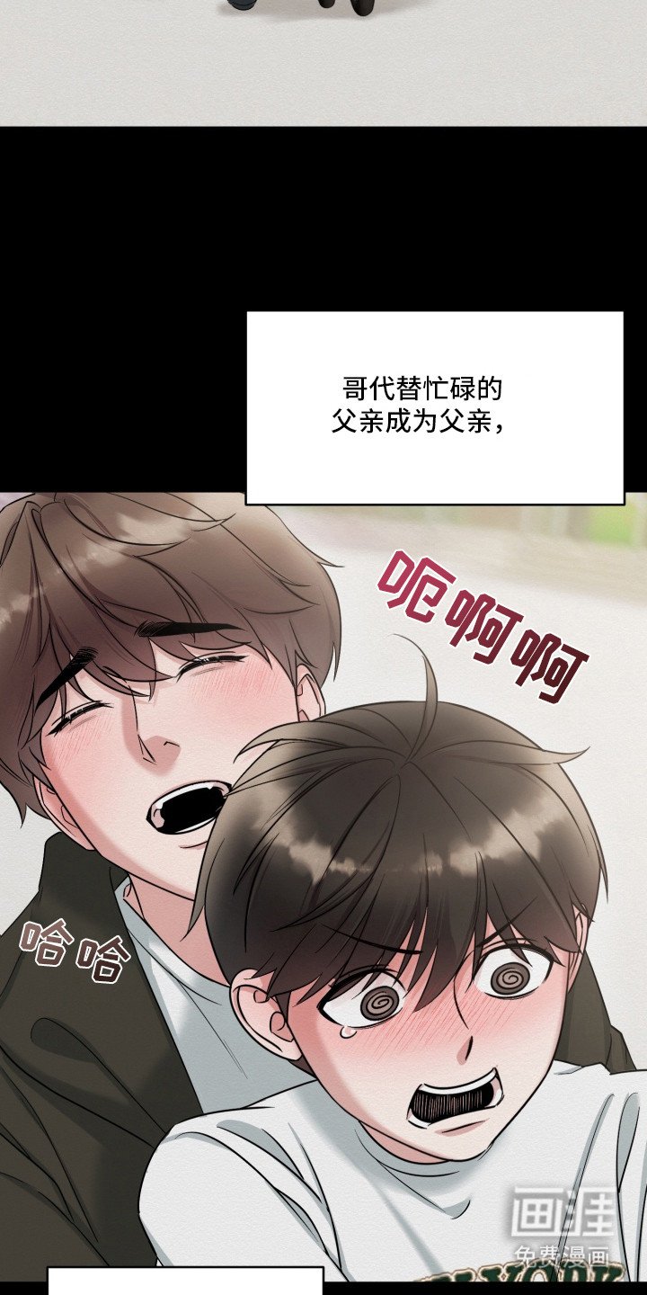 第4章：原因