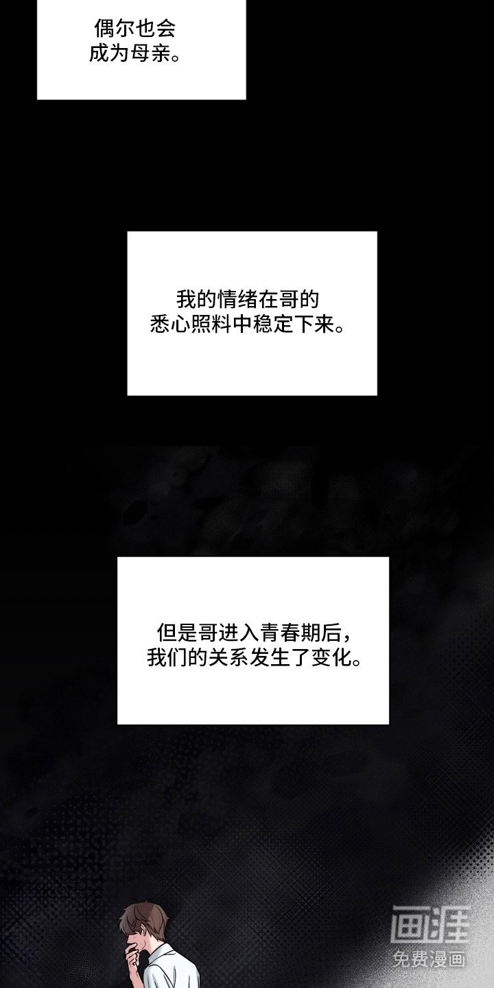 第4章：原因