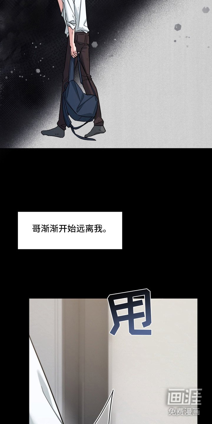 第4章：原因