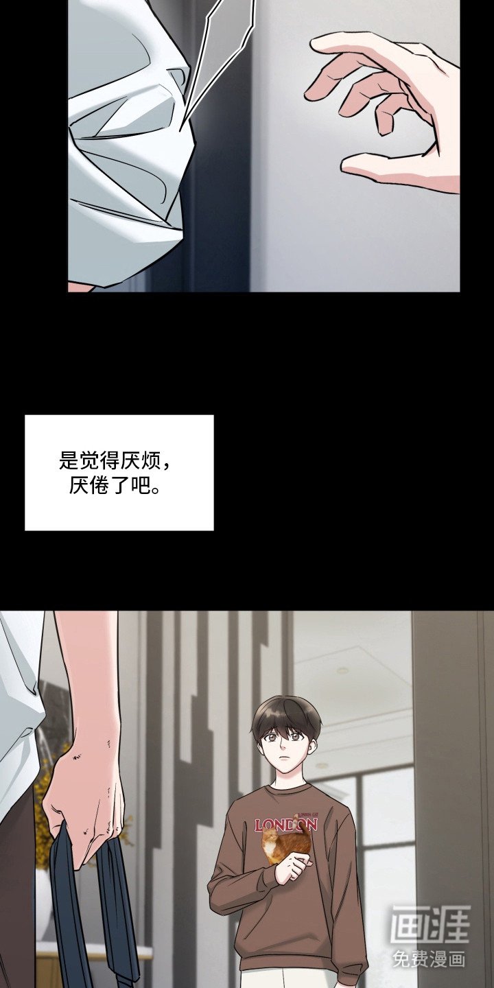 第4章：原因