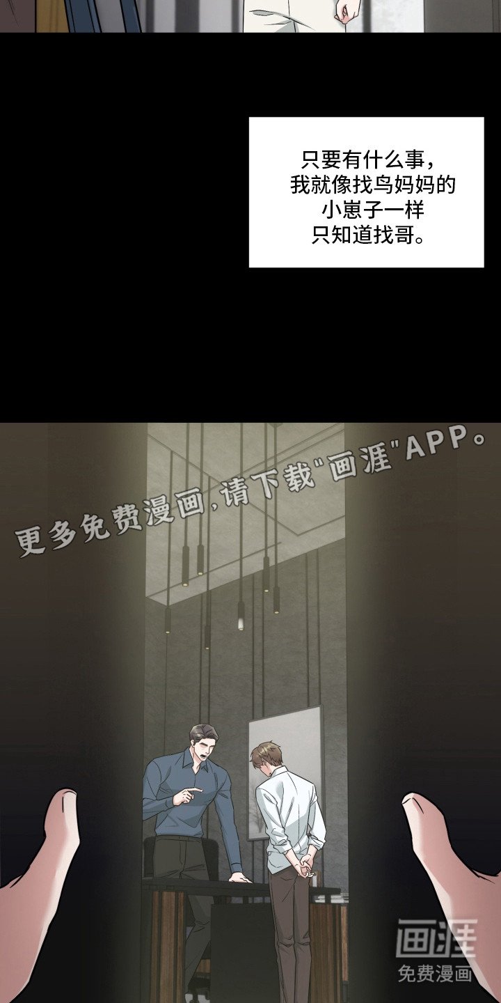 第4章：原因