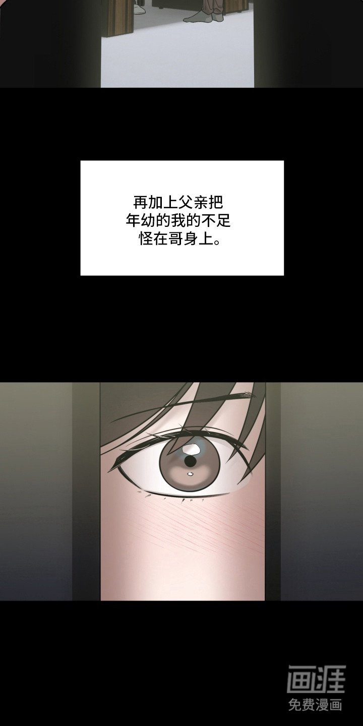 第4章：原因