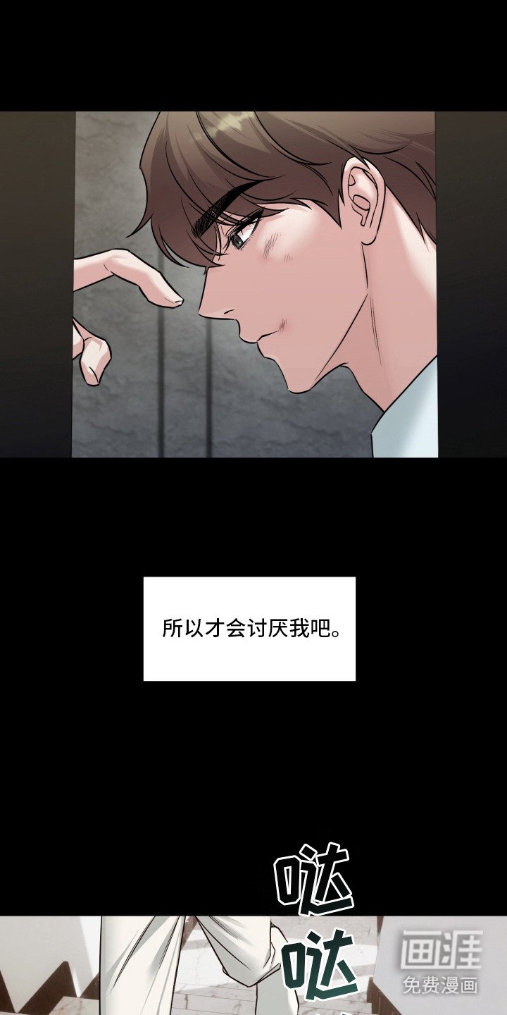 第4章：原因