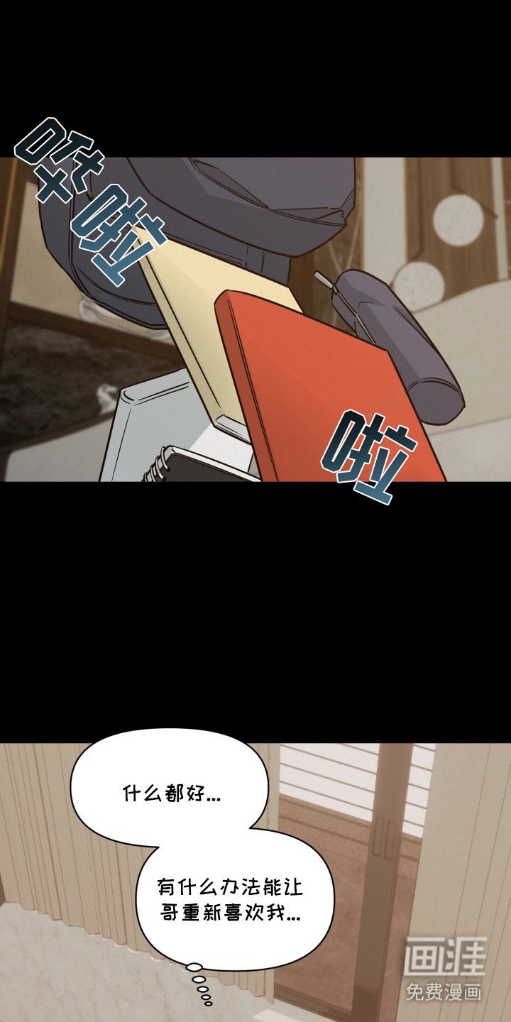 第4章：原因
