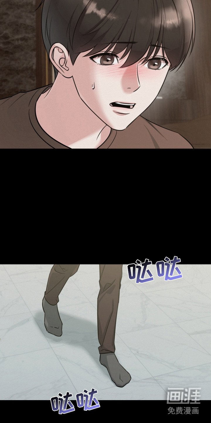第4章：原因