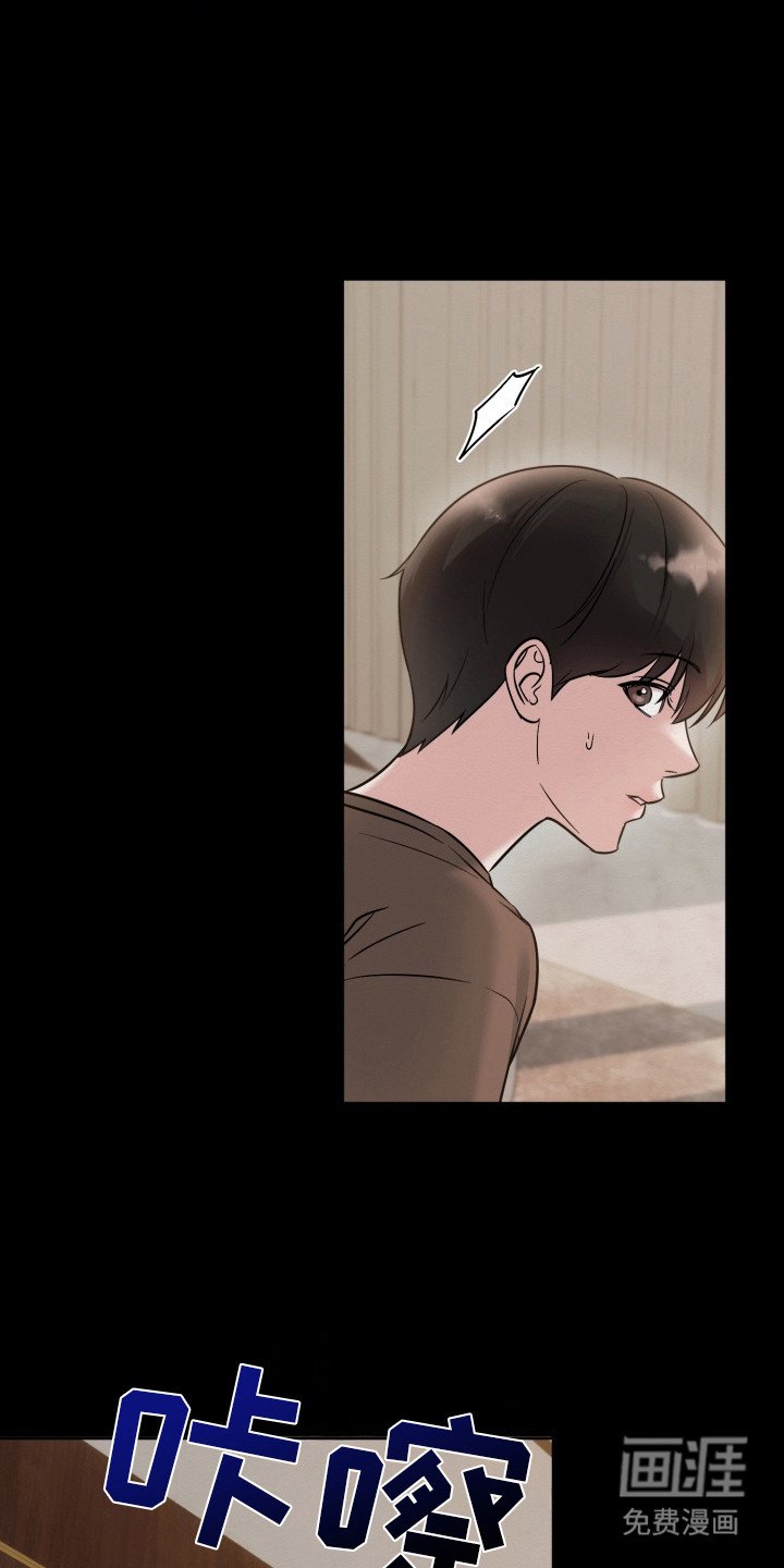 第4章：原因