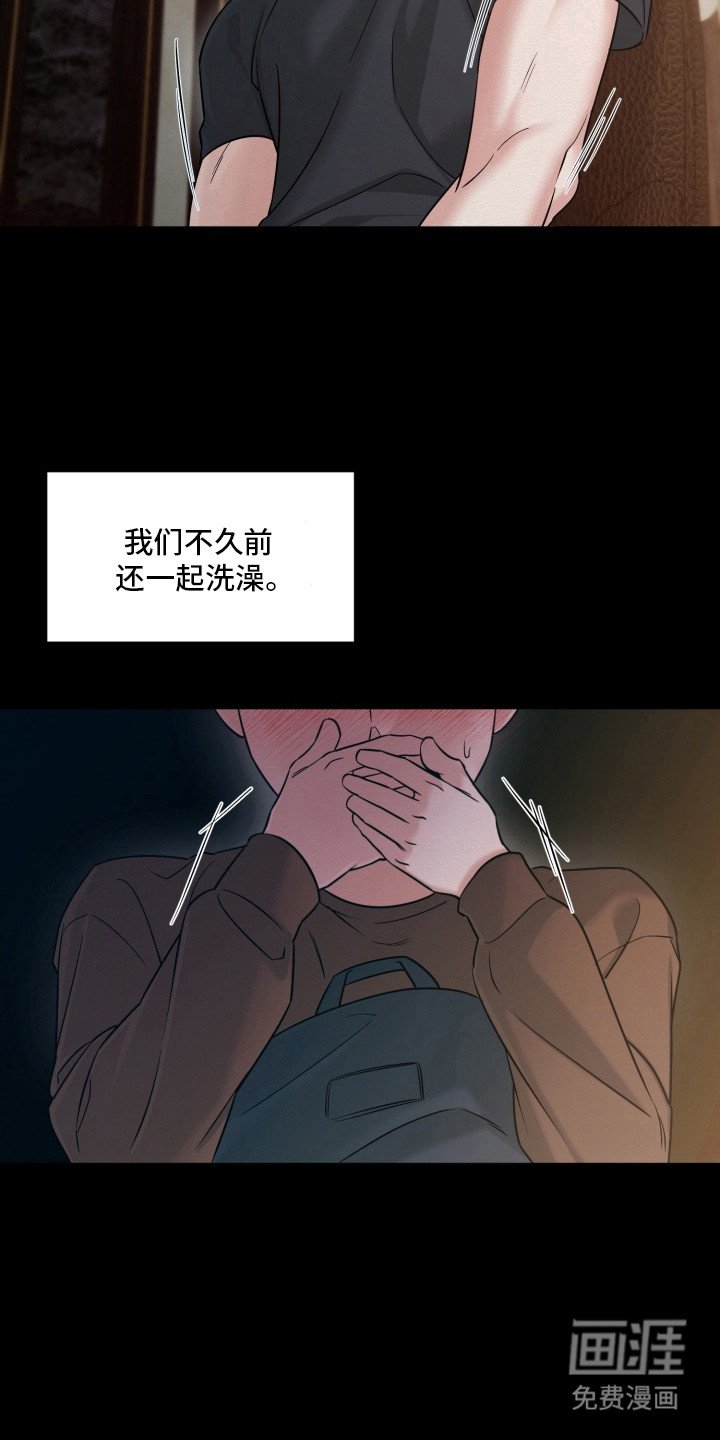 第5章：不快 