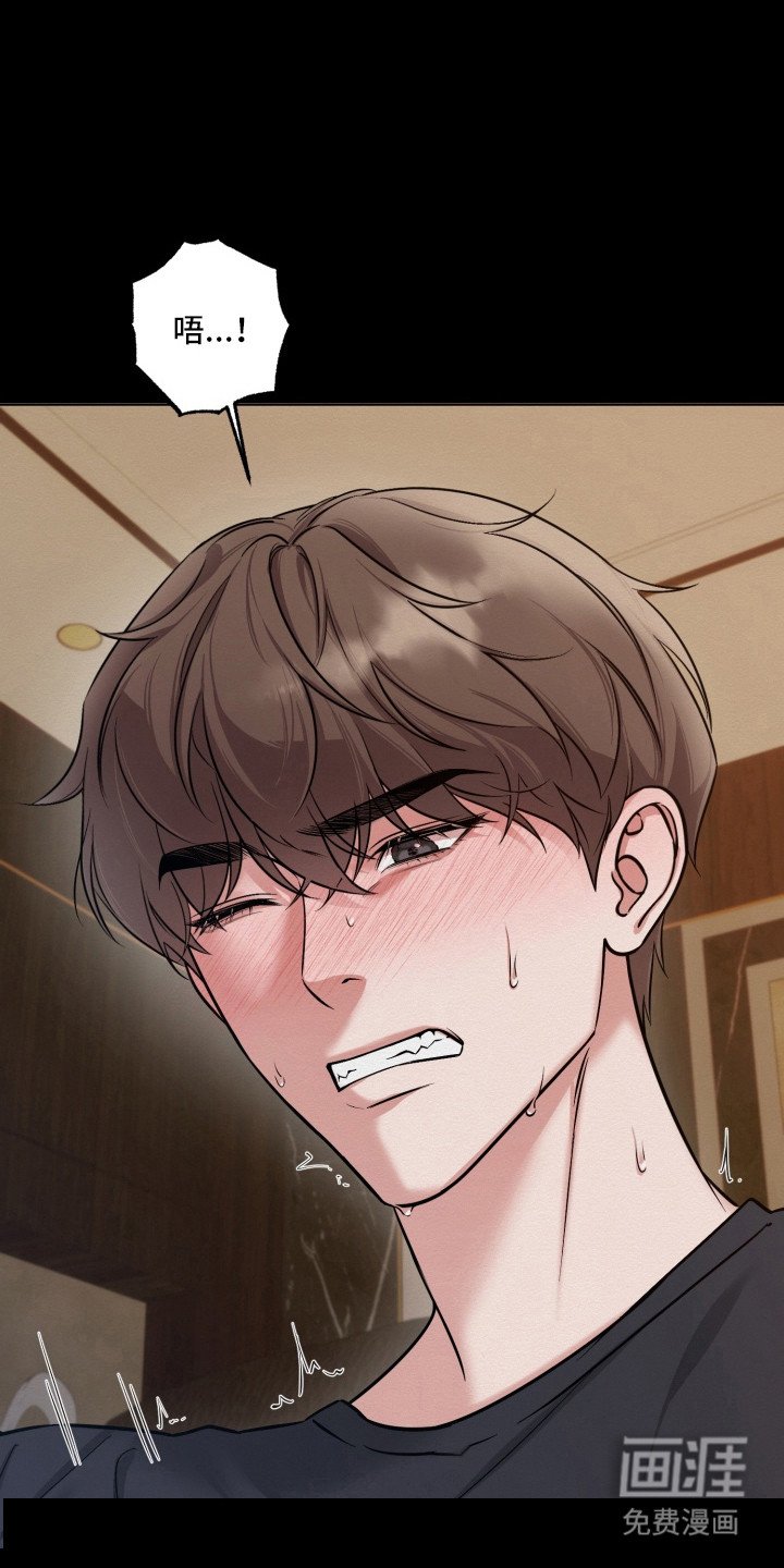 第5章：不快 