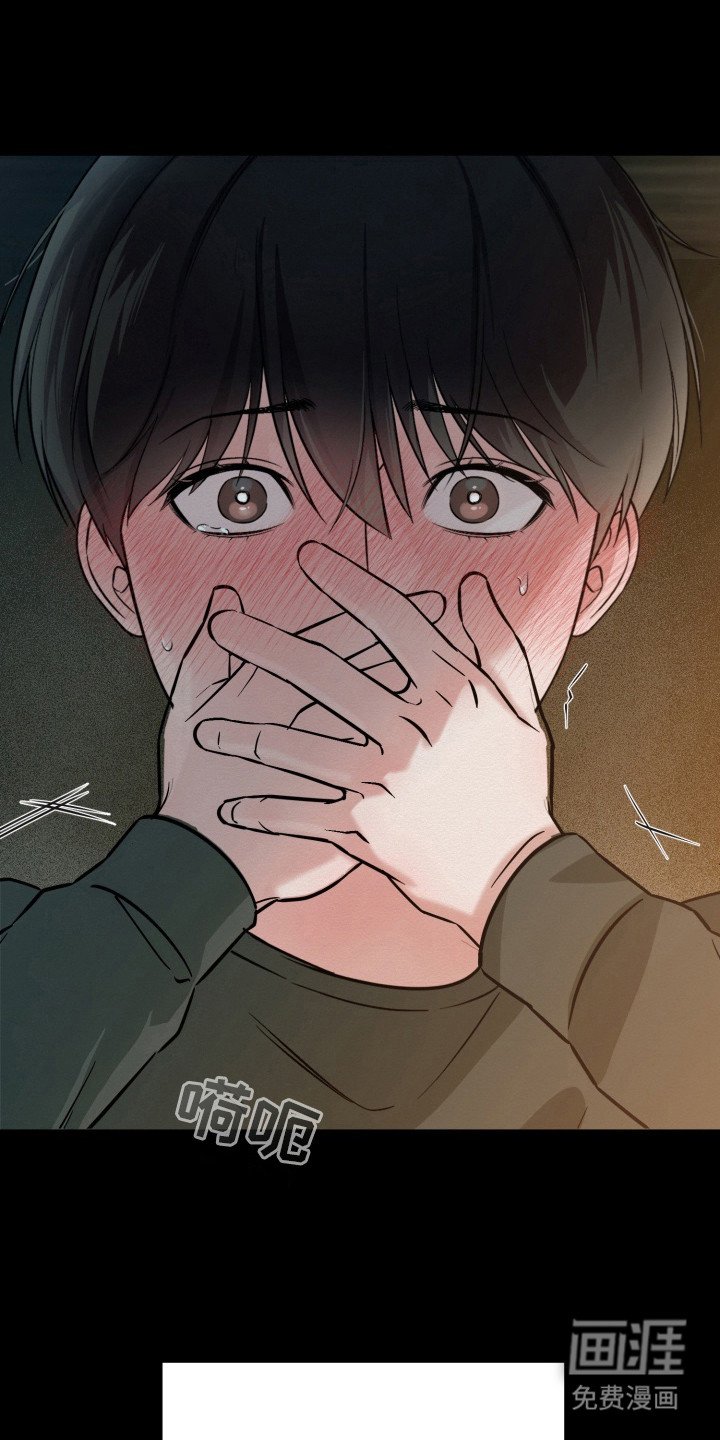 第5章：不快 