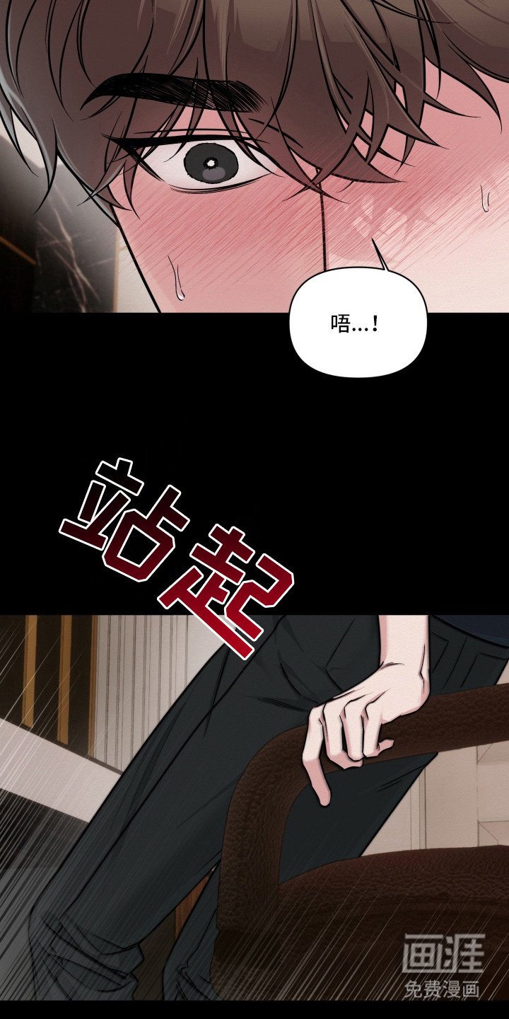 第5章：不快 