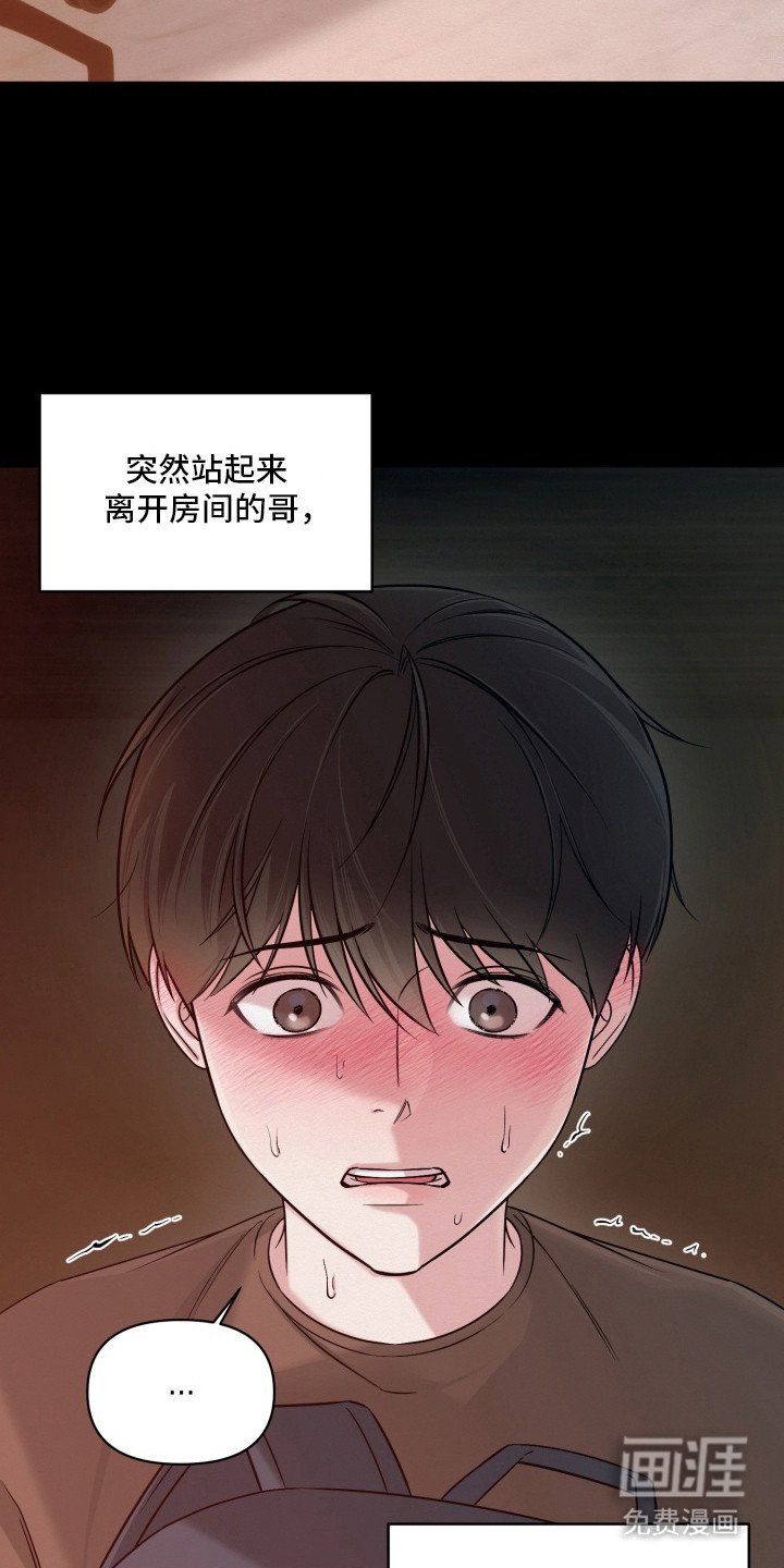 第5章：不快 