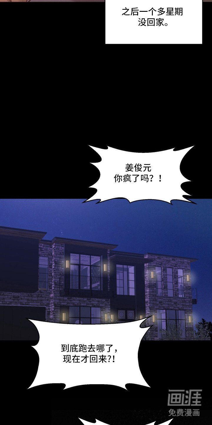 第5章：不快 