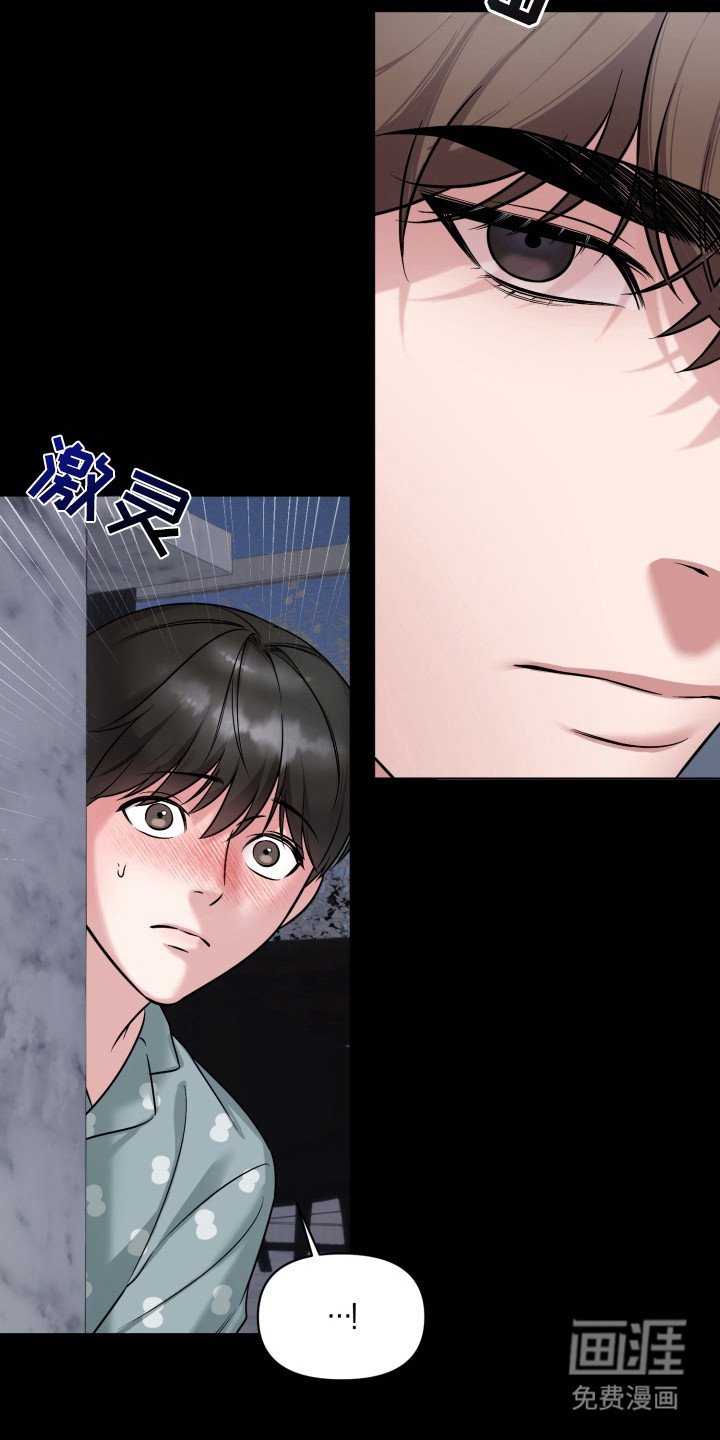第5章：不快 