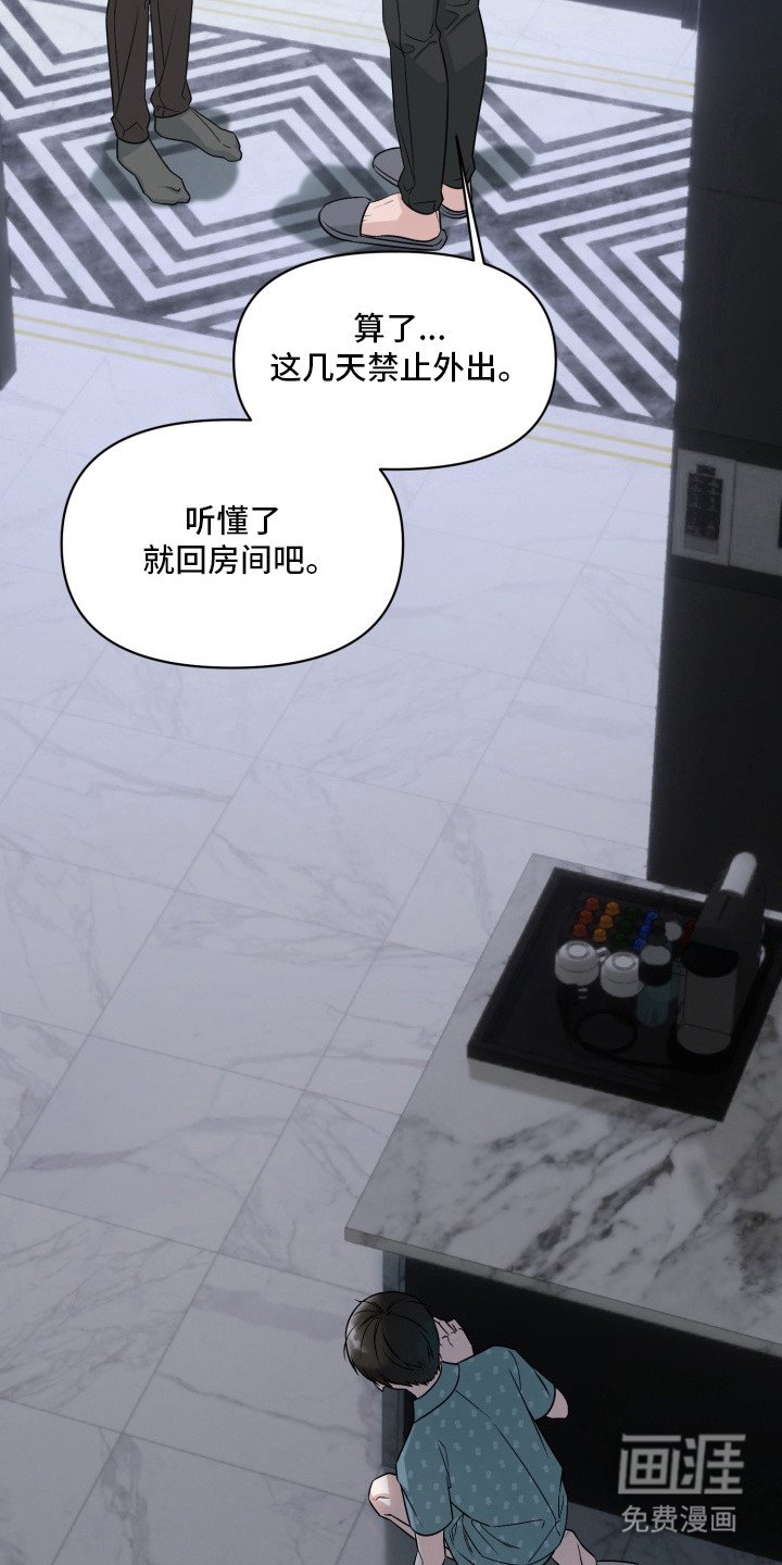 第5章：不快 