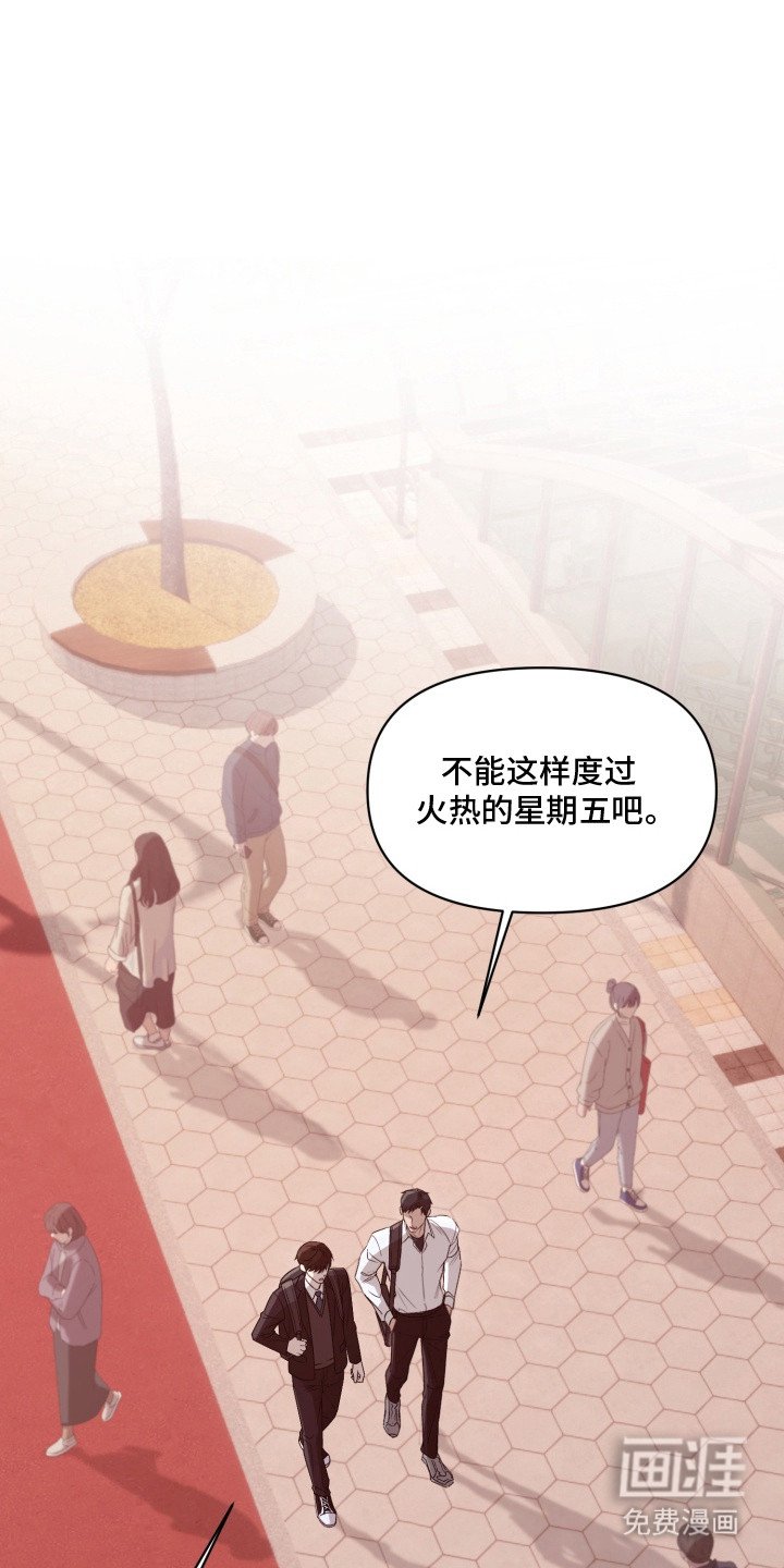 第6章： 夜店