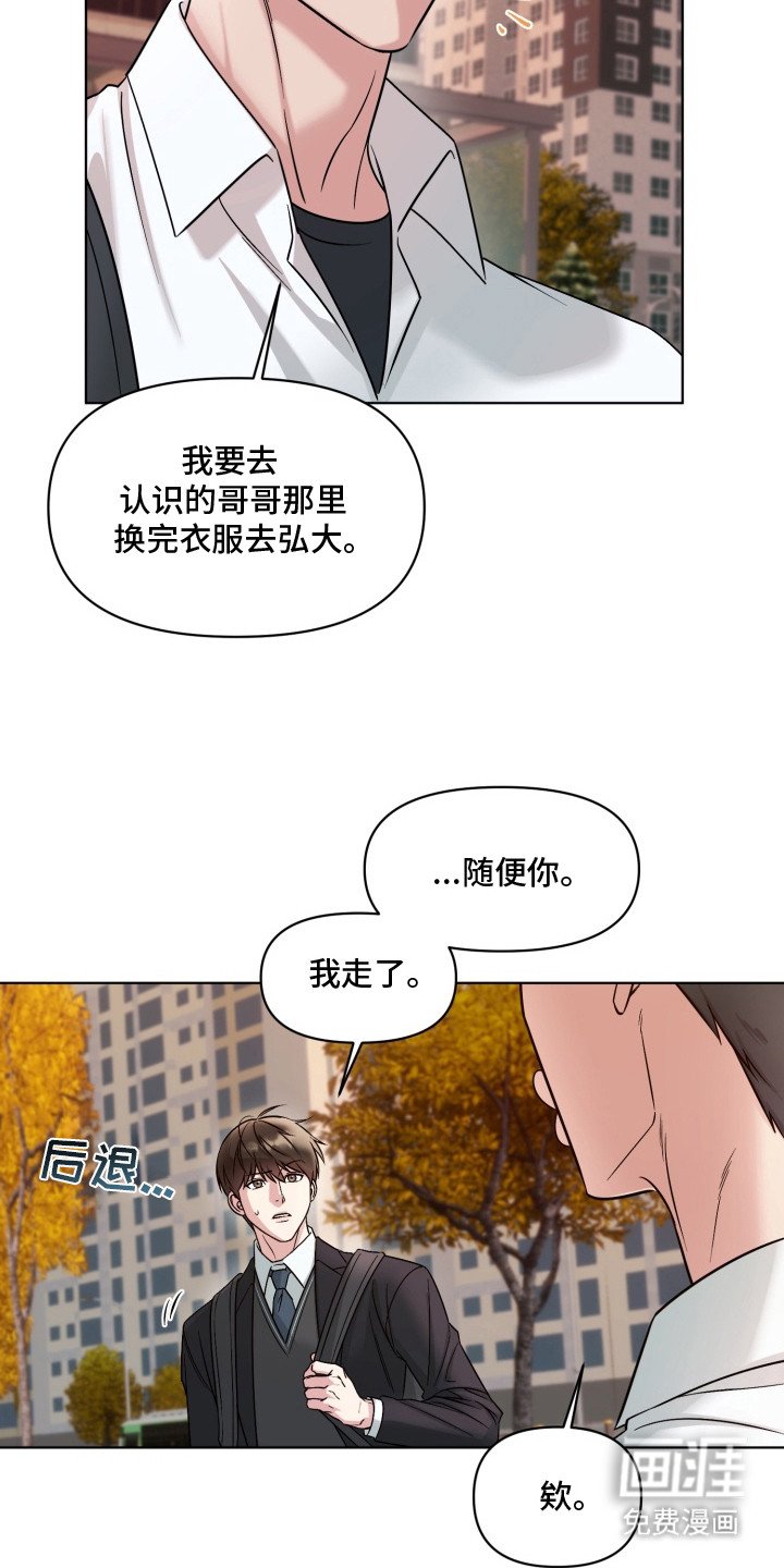 第6章： 夜店