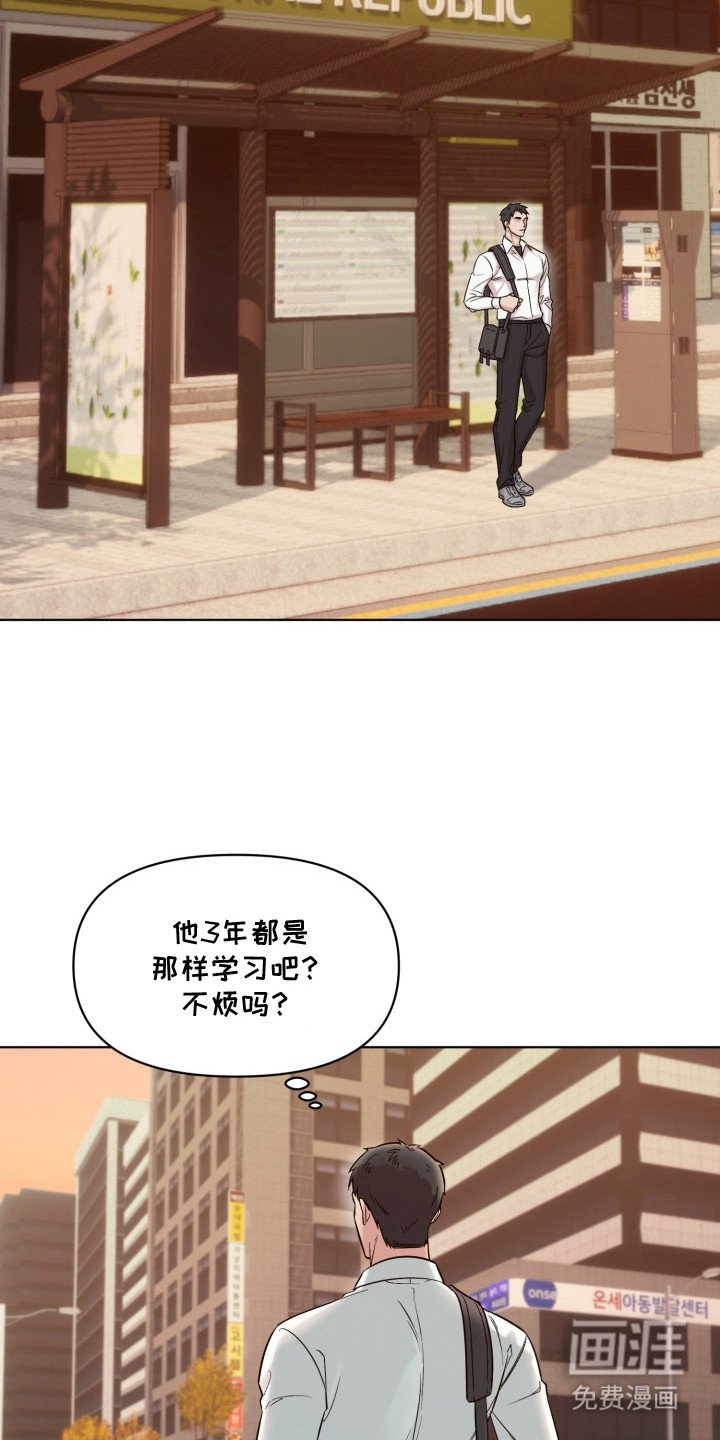 第6章： 夜店